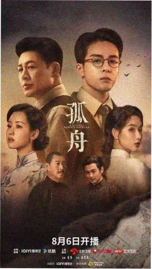 午夜寂寞影院都市悬疑剧寂静回廊剧照