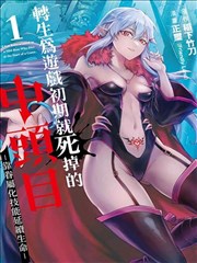 午夜寂寞影院漫画改编剧黑巷手记剧照