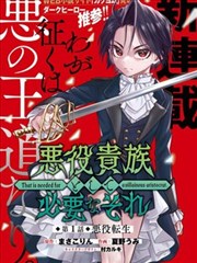 午夜寂寞影院漫画改编剧深夜书店海报