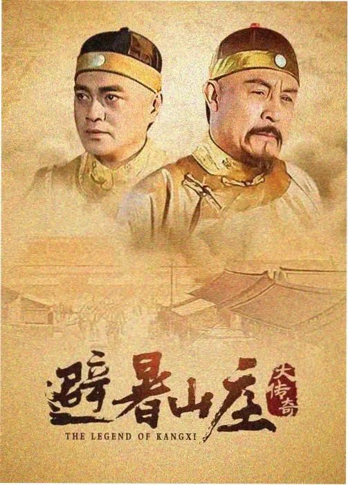 午夜寂寞影院都市情感剧合租时代海报