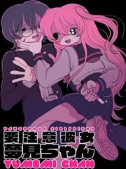 午夜寂寞影院漫画改编剧黑巷手记海报